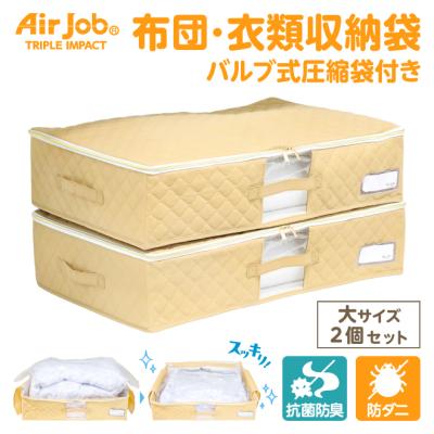 エアジョブのおすすめ人気商品一覧 通販 - Yahoo!ショッピング