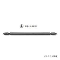 コーケン ko-ken 123PG.150-2(PH) 両頭ビット(磁力付) 溝位置14mm 全長150mm 1/4"(6.35mm)sq. | プラスワンツールズ