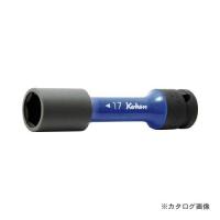 コーケン ko-ken 14145PM.110-17mm インパクトホイールナット用ソケット（薄肉） | プラスワンツールズ