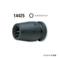 コーケン ko-ken 1/2"(12.7mm) 14425-E14 インパクトトルクスソケット | プラスワンツールズ