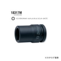 コーケン ko-ken 18317M-17.5mm インパクトリヤホイールナットソケット インナータイプ 1"(25.4mm)sq. | プラスワンツールズ