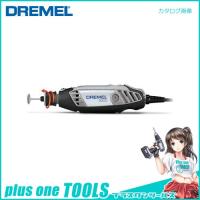 ドレメル DREMEL ハイスピードロータリーツール 60Hz 3000-N/10-60 | プラスワンツールズ