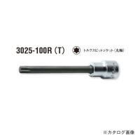 コーケン ko-ken  3/8"(9.5mm) 3025.100R T40 トルクスビットソケット(丸軸) | プラスワンツールズ
