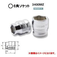 コーケン Ko-ken Z-EAL 3/8”(9.5mm)6角ソケット18mm 3400MZ-18 | プラスワンツールズ