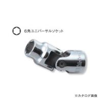コーケン ko-ken 3/8"(9.5mm) 3440M 19mm 6角ユニバーサルソケット | プラスワンツールズ
