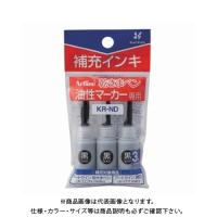 シヤチハタ 乾きまペン 補充インキ 黒 KR-NDクロ | プラスワンツールズ