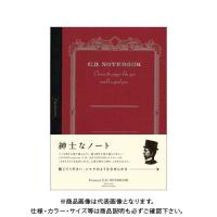 日本ノート(アピカ) プレミアムCDノートB5 方眼 CDS120S | プラスワンツールズ