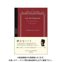 日本ノート(アピカ) プレミアムCDノートA6 方眼 CDS70S | プラスワンツールズ