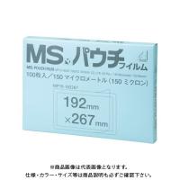 明光商会 MSパウチフィルム B5判 MP15-192267 | プラスワンツールズ