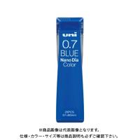 三菱鉛筆 ユニナノダイヤカラー芯0.7 ブルー U07202NDC.33 | プラスワンツールズ