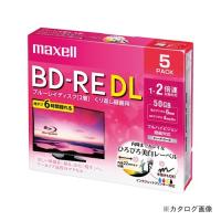 maxell 録画用 BD-RE DL BEV50WPE.5S | プラスワンツールズ