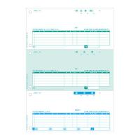 ヒサゴ 納品書 インボイス対応 BP1411 | プラスワンツールズ