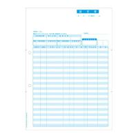 ヒサゴ 請求書 インボイス対応 BP1420 | プラスワンツールズ