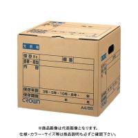 クラウン 文書保存箱 A4/B5 CR-BH340 | プラスワンツールズ