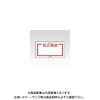 ニチバン SHO-HANラベル税込価格【10個入】 SH12NP-ZEI ゼイコミカカク | プラスワンツールズ