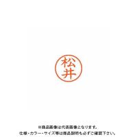 シヤチハタ ネーム6 既製 1818 松井 XL-6 1818 マツイ | プラスワンツールズ