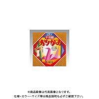 トーヨー 千羽鶴用おりがみ 7.5 002002 | プラスワンツールズ