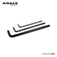 旭金属工業 アサヒ ASAHI ALロング六角棒レンチ AL0600 | プラスワンツールズ