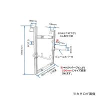 (運賃見積り)(直送品)ミツル 溝切り機ハンガー | プラスワンツールズ