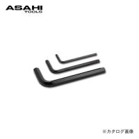 旭金属工業 アサヒ ASAHI AW六角棒レンチ インチサイズ AWX0108 | プラスワンツールズ