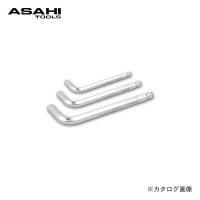 旭金属工業 アサヒ ASAHI AZボールポイント六角棒レンチ AZ0150 | プラスワンツールズ