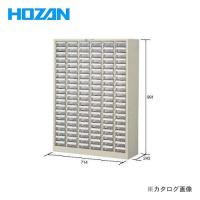 直送品 ホーザン HOZAN パーツキャビネット B-405 | プラスワンツールズ