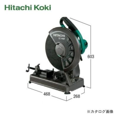 日立工機 高速切断機 cc14（電動工具） | DIY、工具 の商品一覧 通販