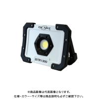 Gtr Led 充電式ワークライト Gtr1300 Cus Gtr1300 工具屋 まいど 通販 Yahoo ショッピング