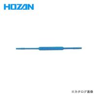 ホーザン HOZAN コアドライバー(単品) D-16-3B | プラスワンツールズ