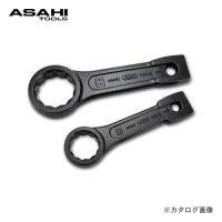 旭金属工業 アサヒ ASAHI 打撃めがねレンチ32mm DR0032 | プラスワンツールズ