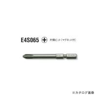 コーケン ko-ken E4S065-P01B プラス片側ビット(マグネット付)ブリスターパック 1/4"(6.35mm)Sq. 全長65mm | プラスワンツールズ