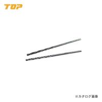 トップ工業 TOP 電動ドリル用丁番ドリル用交換ドリル(2本組) EHD-1.5D | プラスワンツールズ