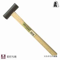 王将 黒四角玄能 670g | プラスワンツールズ