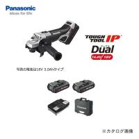 パナソニック Panasonic EZ46A1PN2G-H 18V 3.0Ah 充電ディスクグラインダー 100 | プラスワンツールズ