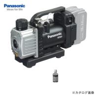 パナソニック Panasonic EZ46A3X-B 真空ポンプ本体のみ | プラスワンツールズ