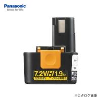 パナソニック Panasonic ニッケル水素電池パックHタイプ EZ9168S | プラスワンツールズ