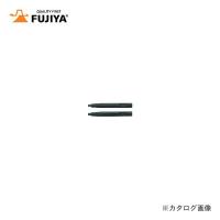 フジ矢 FUJIYA スナップリング用替爪 (直用)φ2.0 FS-1 | プラスワンツールズ