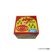 児玉商会 パワー森林香 赤箱 30巻入 | プラスワンツールズ
