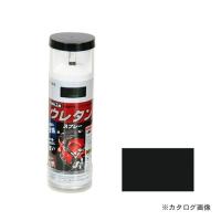 アサヒペン AP 2液ウレタンスプレー 300ML ツヤ消し黒 | プラスワンツールズ