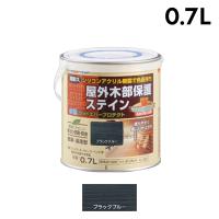 アトムハウスペイント 水性ウッドエバープロテクト 0.7L ブラックブルー 00001-08915 | プラスワンツールズ