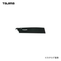 タジマツール Tajima ゴールド鋸265 替刃 フッ素ブラック GNB-265FB | プラスワンツールズ