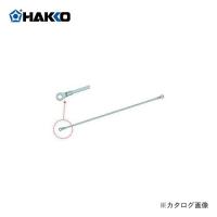 白光 HAKKO ヒーター(5本入) 溶着用 306-H | プラスワンツールズ