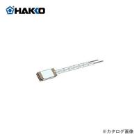 白光 HAKKO ヒーター(80W) 337-H | プラスワンツールズ