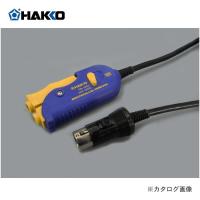 (納期約3週間)白光 HAKKO FM2023/こて部のみ FM2023-02 | プラスワンツールズ