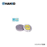 白光 HAKKO ケミカルペースト FS100-01 | プラスワンツールズ