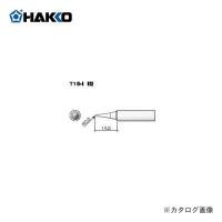 白光 HAKKO T18シリーズ FX-888D用こて先 T18-I | プラスワンツールズ