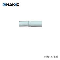 白光 HAKKO ウッドバーニング用ペン先/N型 T21-N | プラスワンツールズ