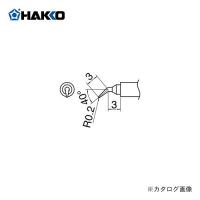 白光 HAKKO FM-2032用 こて先 J型 T30-J | プラスワンツールズ