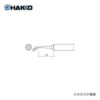 白光 HAKKO T34シリーズ DASH用こて先 I型 T34-I | プラスワンツールズ