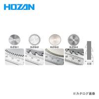 ホーザン HOZAN ディスクカッター K-210-4 | プラスワンツールズ